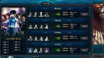 仙剑飞行器爆料视频播放,揭秘古代仙侠世界的飞行奥秘  第1张