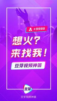 豆芽爆料视频在线观看免费,揭秘幕后真相,带你走进事件核心 第1张 豆芽爆料视频在线观看免费,揭秘幕后真相,带你走进事件核心 第1张
