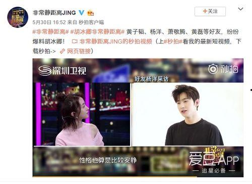 鹤柏东爆料视频在线观看,揭秘幕后真相,带你走进事件核心 第2张 鹤柏东爆料视频在线观看,揭秘幕后真相,带你走进事件核心 第2张