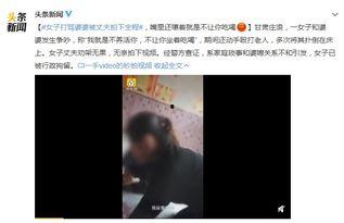 爆料婆婆视频在线观看,揭秘家庭矛盾背后的真相  第2张