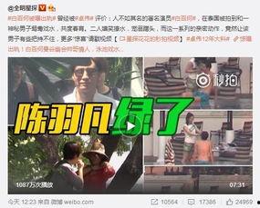 天涯爆料真实外遇视频,真实外遇视频曝光，情感背叛瞬间被定格  第2张