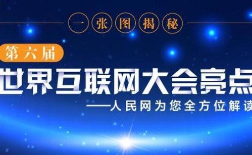 世界最新爆料新闻报道网  第1张